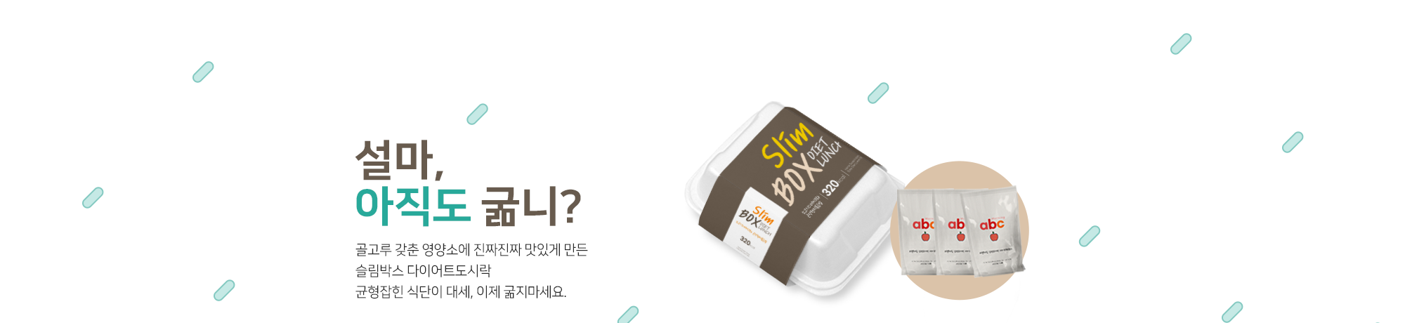 서브비주얼배너