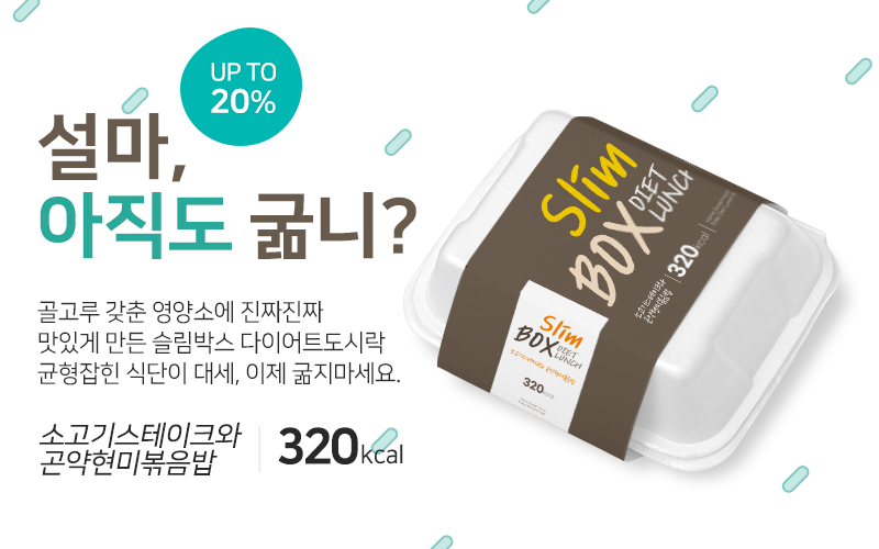 모바일 비주얼1